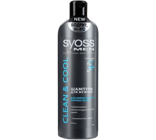 Шампунь Syoss  Men Clean&Cool (500 мл)