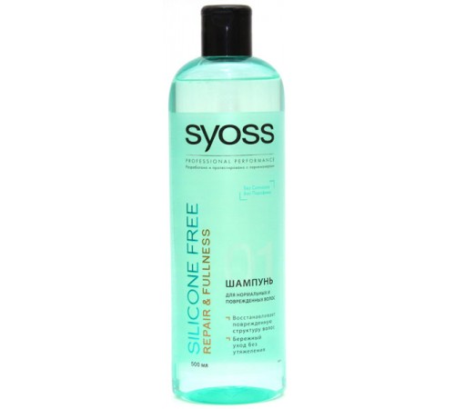 Шампунь Syoss Silicone Free Восстановление и Сила (500 мл)