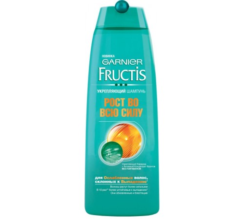 Шампунь Garnier Fructis Рост во всю силу (250 мл)