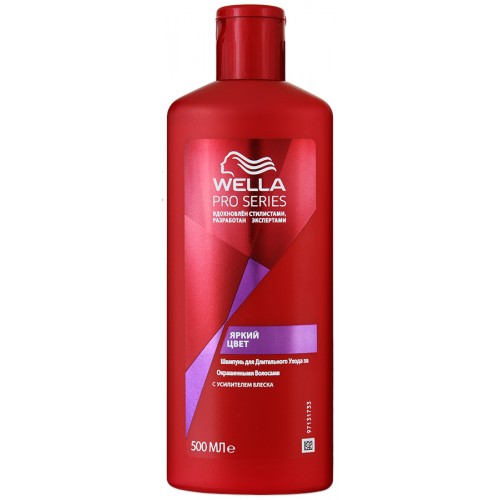 Шампунь Wella Pro Series Яркий цвет Для окрашенных волос (500 мл)