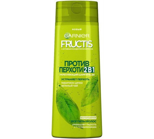 Шампунь Garnier Fructis Против перхоти Укрепляющий (250 мл)