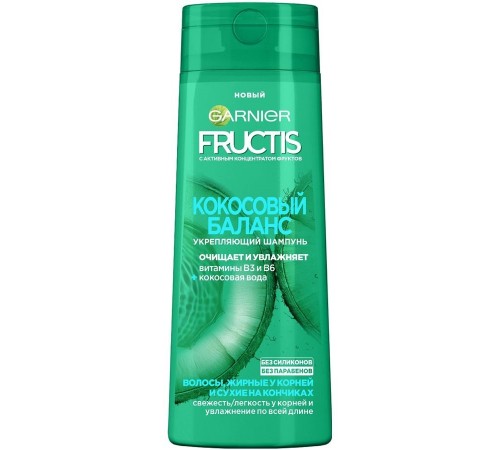 Шампунь Fructis Кокосовый баланс Укрепляющий (250 мл)