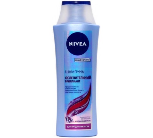 Шампунь Nivea Ослепительный бриллиант (250 мл)