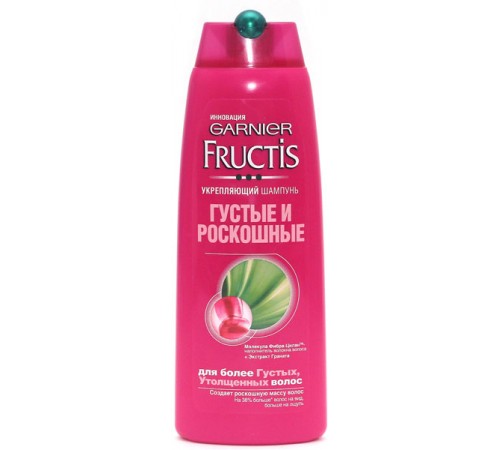 Шампунь Garnier Fructis Густые и Роскошные (250 мл)