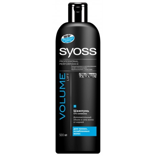Шампунь Syoss Volume Lift для тонких, ослабленных волос (500 мл)