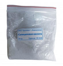 Салициловая кислота (50 гр)