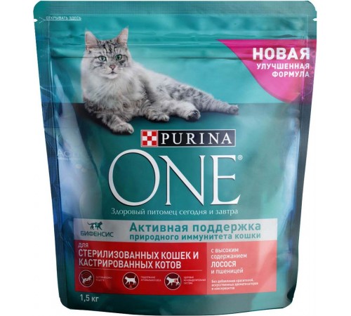 Корм сухой Purina ONE Sterilized С лососем и пшеницей (1.5 кг)