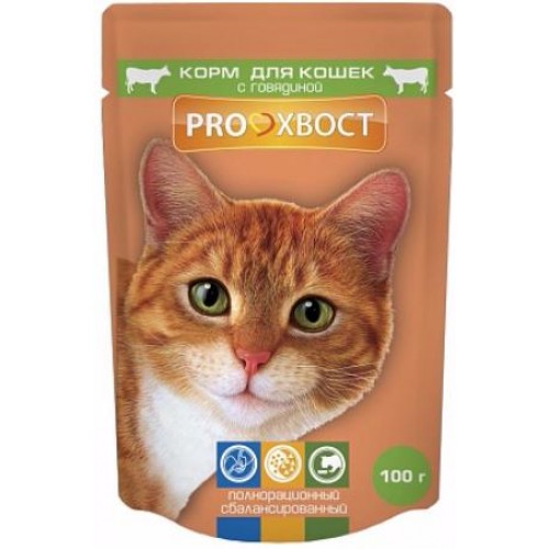Корм для кошек ProХвост С говядиной в соусе (100 гр)