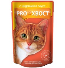 Корм для кошек ProХвост С индейкой в соусе (100 гр)