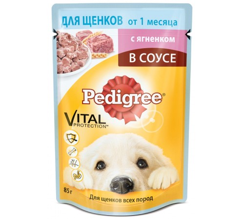 Корм для щенков от 1 месяца Pedigree Ягненок в соусе (85 гр)