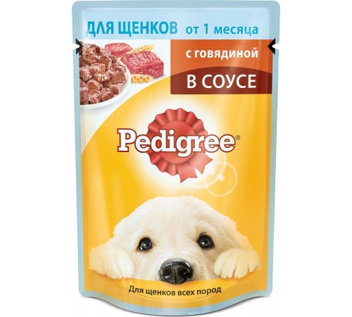 Корм для щенков от 1 месяца Pedigree Говядина в соусе (85 гр)