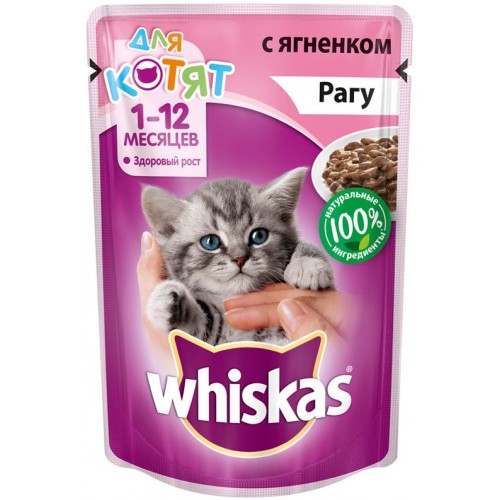 Корм для котят Whiskas Рагу с ягненком в соусе (85 гр)