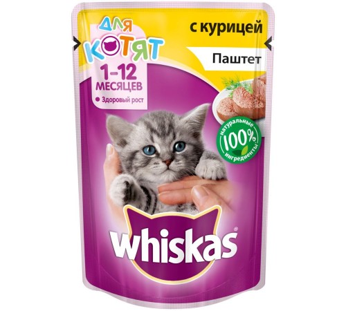 Корм для котят Whiskas Паштет с курицей (85 гр)