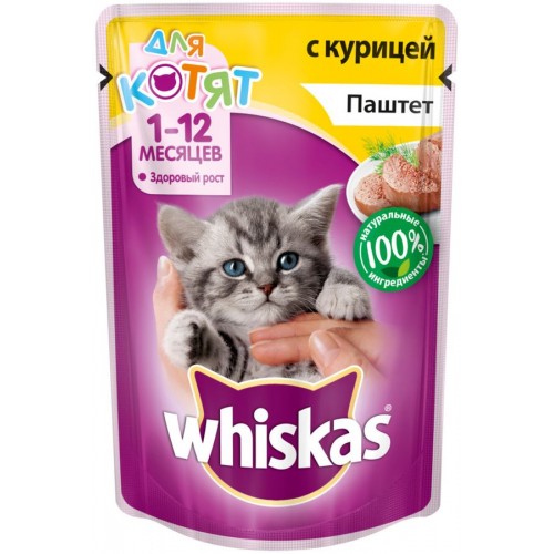 Корм для котят Whiskas Паштет с курицей (85 гр)